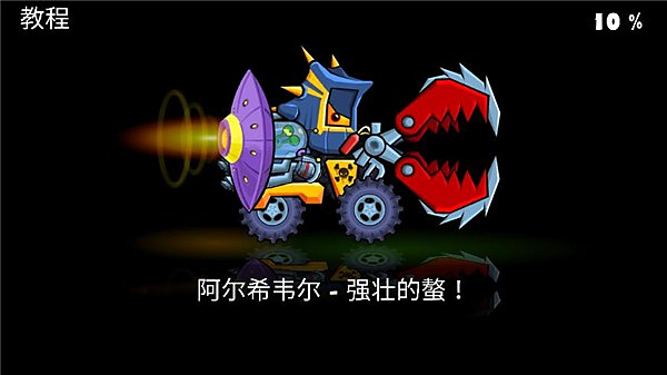 ��񳵳Գ�3�ֻ���v4.1.3
