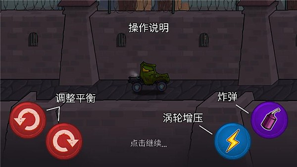 ��񳵳Գ�3�ֻ���v4.1.3