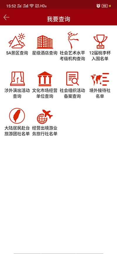 ��������ٷ���v9.0.4