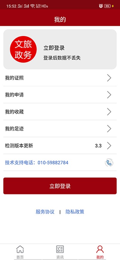 ��������ٷ���v9.0.4