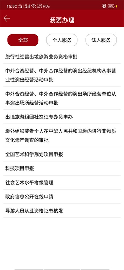 ��������ٷ���v9.0.4