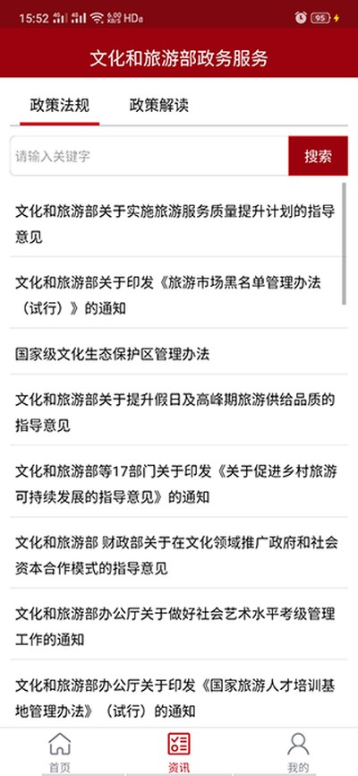 ��������ٷ���v9.0.4