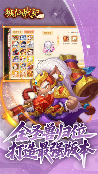 ¾��ս�������ֻ�������v1.0.0 ��׿��