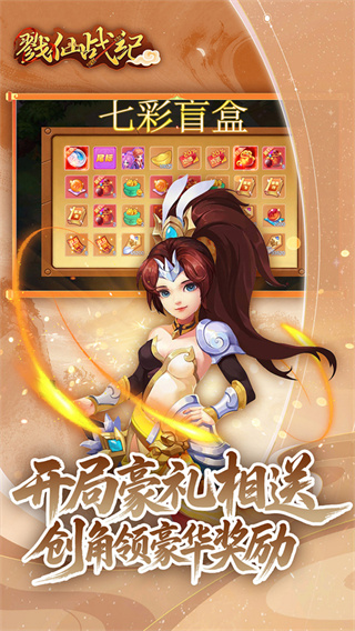 ¾��ս�������ֻ�������v1.0.0 ��׿��