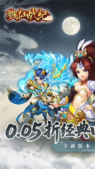 ¾��ս�������ֻ�������v1.0.0 ��׿��
