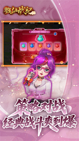 ¾��ս�������ֻ�������v1.0.0 ��׿��