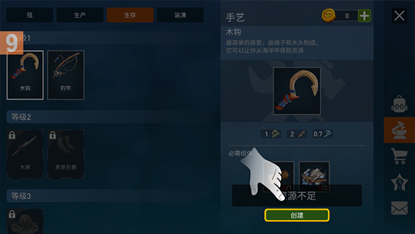 ľ���������˰�����v2.9.1 ��׿��