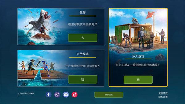 ľ���������˰�����v2.9.1 ��׿��
