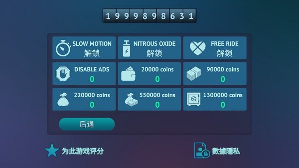 ��ʻ���¹�pro�޸İ�׿��v1.25.54