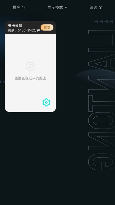 �����ư�׿��v1.1.2