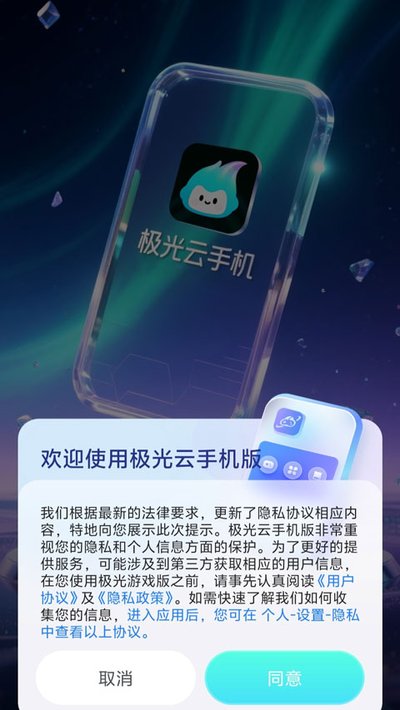 �����ư�׿��v1.1.2
