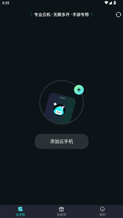 �����ư�׿��v1.1.2
