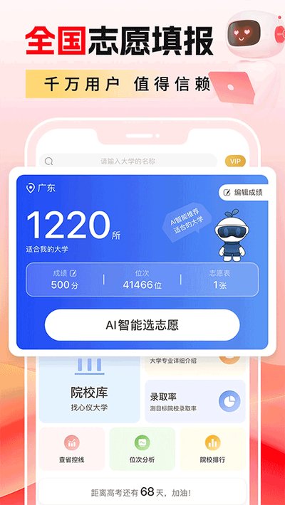 �߿�־Ը���׿��v1.3.2
