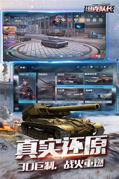 ̹�˶ӳ����ΰ�׿��v1.9.300