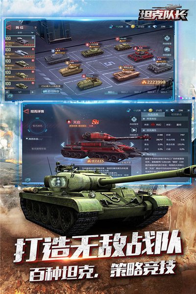 ̹�˶ӳ����ΰ�׿��v1.9.300