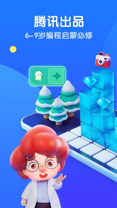 ��Ѷ�۶����ƽ̨appv2.0.15
