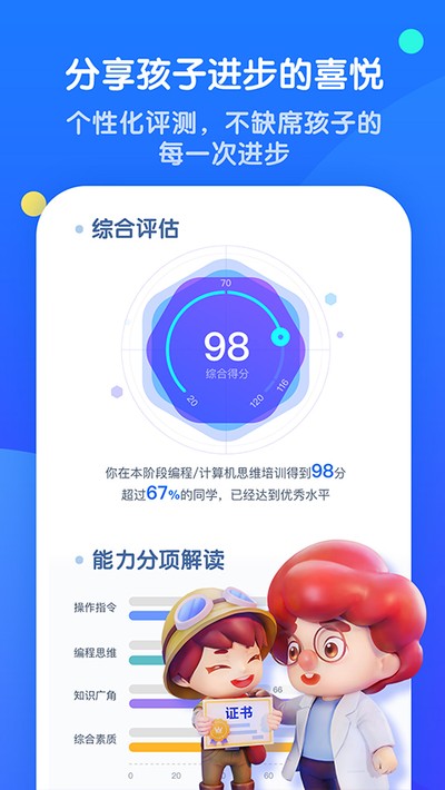 ��Ѷ�۶����ƽ̨appv2.0.15
