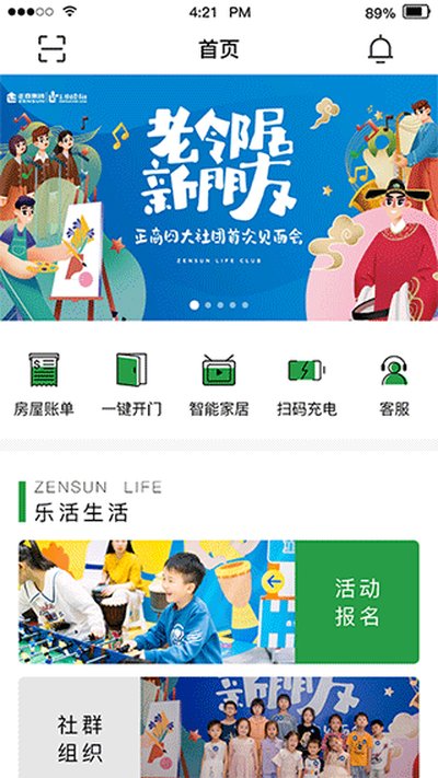 �����׿��v2.5.1