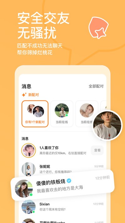 ̽̽app���°汾v7.1.8