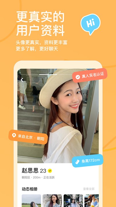 ̽̽app���°汾v7.1.8