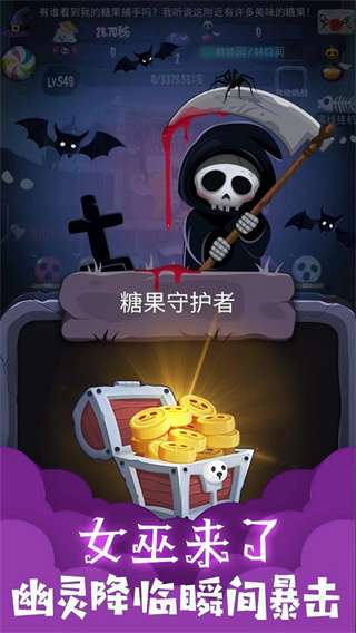 Ů����������v2.4.6 ��׿��