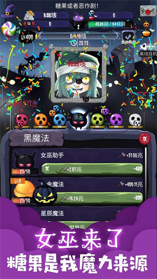 Ů����������v2.4.6 ��׿��