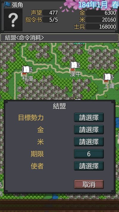����������׿��v1.6.5