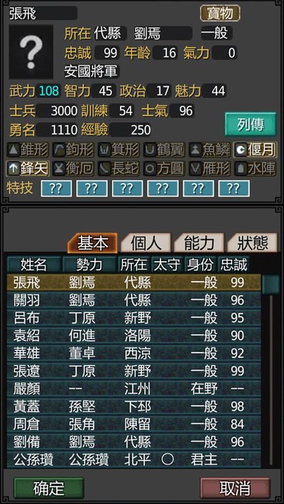 ����������׿��v1.6.5
