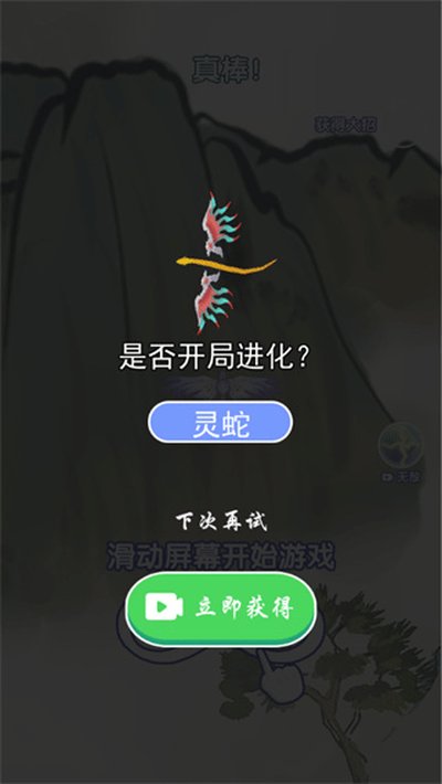 �ϳ�����2��׿��v1.0