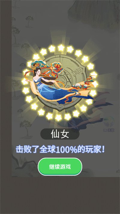 �ϳ�����2��׿��v1.0