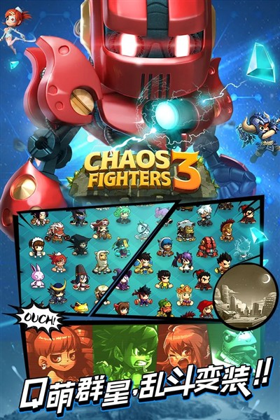 �Ҷ���3��׿��v5.8.0