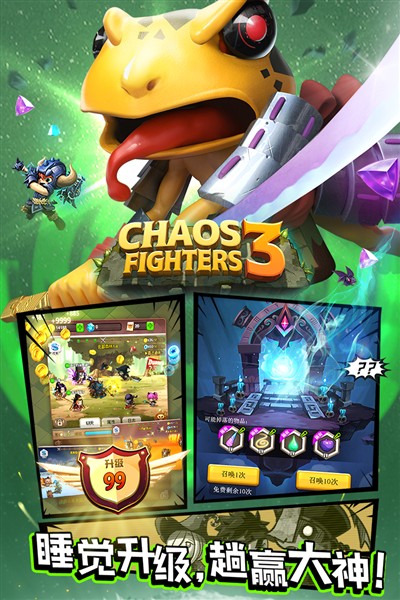 �Ҷ���3��׿��v5.8.0