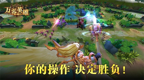 ���Ӣ�۰�׿������v30.7
