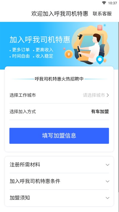 ����˾���ػ�˾���˰�׿������v1.10.82