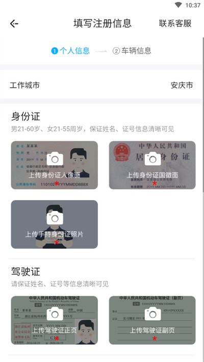 ����˾���ػ�˾���˰�׿������v1.10.82