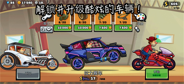 ��ɽ����2�����ڹ�������v1.72.4 ��׿��