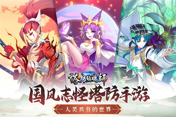 �������ʦ���ΰ氲׿��v7.6.3.9