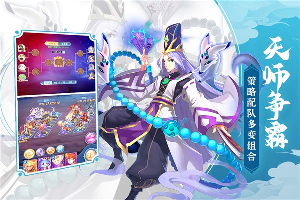 �������ʦ���ΰ氲׿��v7.6.3.9