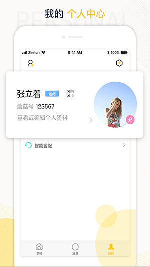 ��ѧ�ƹٷ���v5.29.6
