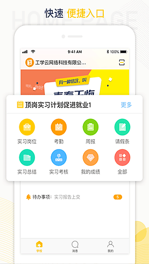 ��ѧ�ƹٷ���v5.29.6