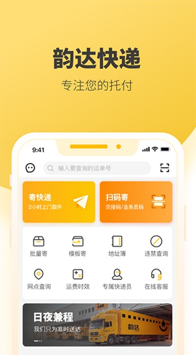 �ϴ���Ա����app���°汾����v8.72.2