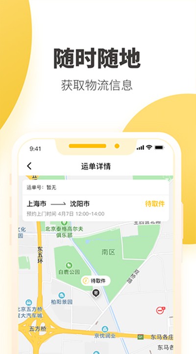�ϴ���Ա����app���°汾����v8.72.2