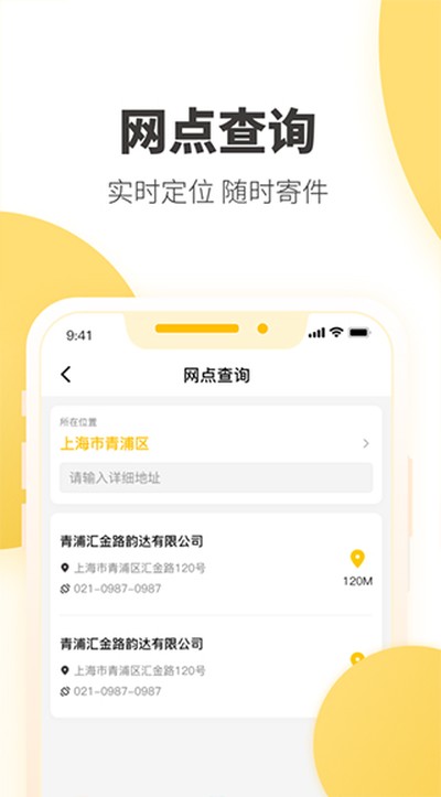 �ϴ���Ա����app���°汾����v8.72.2