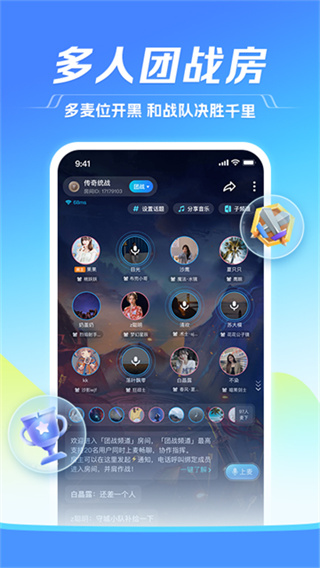 TT����app��������v6.81.019159 �ֻ���