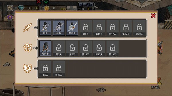 ����˴�ʬ��׿��v1.0