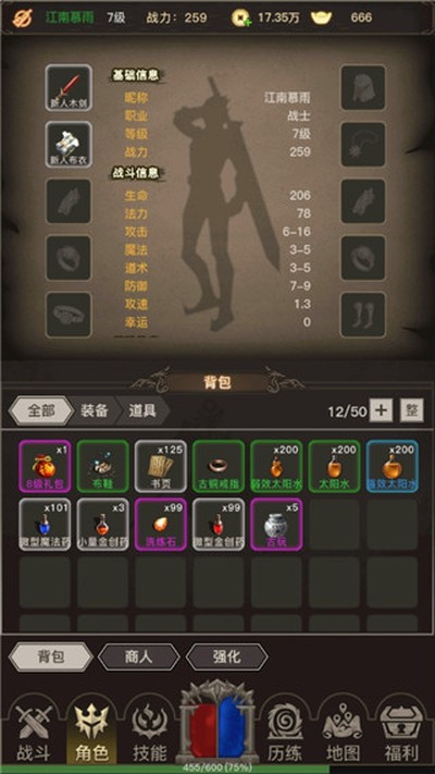 ����֮�õ������°�����v1.5.8