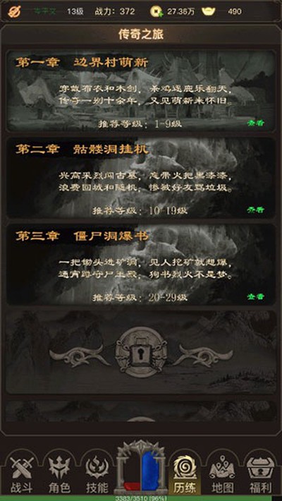 ����֮�õ������°�����v1.5.8