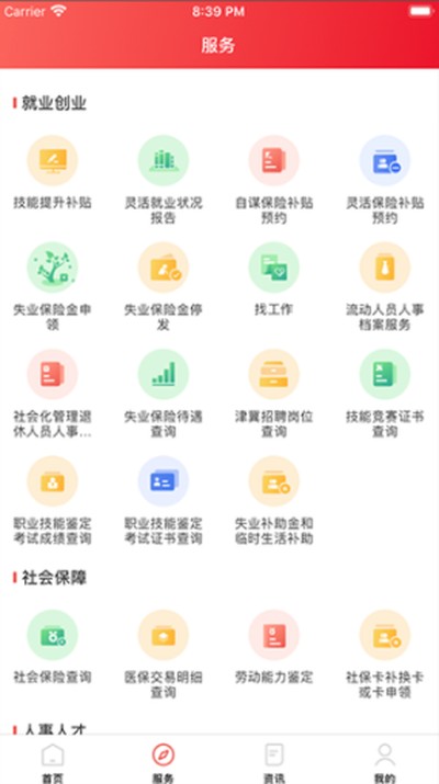 �����������°�׿��v2.2.22