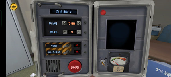 ���ֽ�����û�˱�ը��׿������v1.10.15