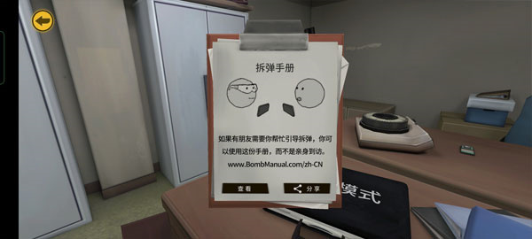 ���ֽ�����û�˱�ը��׿������v1.10.15
